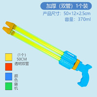 逍遥劲秧歌水枪玩具儿童喷水抽拉式打水仗大容量男女孩呲滋吸水沙滩玩具 50cm双管