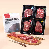 原切M5牛肉片200g*2盒装+顺丰