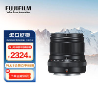 FUJIFILM 富士 XF50mm F2 R WR 中长焦定焦镜头 黑色 高速AF 时尚设计 小巧轻便 全天候保护