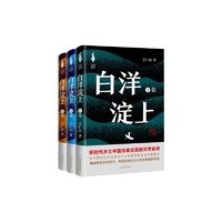 白洋淀上（新时代山乡巨变创作计划）