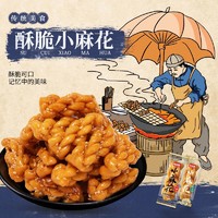 bi bi zan 比比赞 红糖小麻花 208g