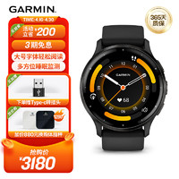 GARMIN 佳明 Venu3进阶HRV睡眠监测户外长续航时尚智能运动音乐腕表深空黑