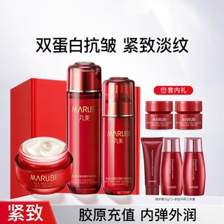 MARUBI 丸美 丝蛋白臻护水乳眼霜护肤品套装 淡化细纹抗皱滋润保湿礼盒装