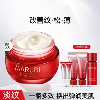 MARUBI 丸美 丝蛋白臻护精华霜50g抗皱淡化细纹舒缓肌肤保湿滋润面霜