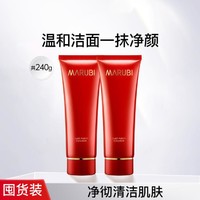 MARUBI 丸美 丝蛋白洁面乳120g 洗面奶洁面女深层温和清洁