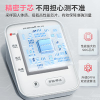 yuwell 鱼跃 上臂式医用量血压仪 660CR