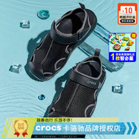 crocs 卡骆驰 男鞋 2024夏季新款户外运动休闲鞋激浪酷网涉水沙滩