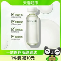 88VIP：PURE & MILD 泊美 鲜纯珍萃滋润型保湿水150ml爽肤水补水清爽水润平衡水油