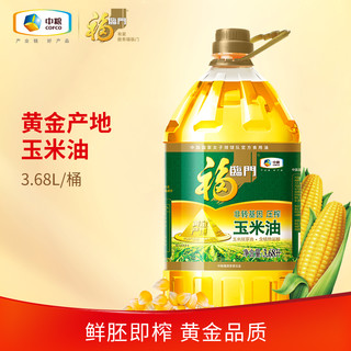 福临门 中粮福临门黄金产地玉米油3.68L*1/2桶装非转基因物理压榨食用油