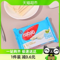 88VIP：nabati 纳宝帝 丽芝士椰子味威化饼干56g*1包印尼进口网红休闲零食