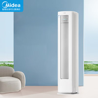 Midea 美的 3匹 柜机 星睿 一级能效 大冷量 高温制冷 电 无风感变频冷暖空调KFR-72LW/FA1-1(W)