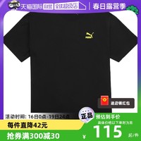 PUMA 彪马 短袖男装女装后背运动服T恤537184商场正品生活