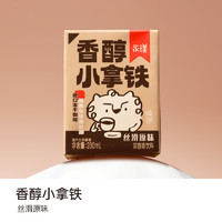 Yongpu 永璞 即饮咖啡香醇小拿铁 丝滑原味浓咖啡饮料 200ml*24盒