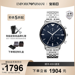 EMPORIO ARMANI GIORGIO ARMANI EMPORIO ARMANI GIORGIO ARMANI 美国直邮 阿玛尼（Emporio Armani）男士手表