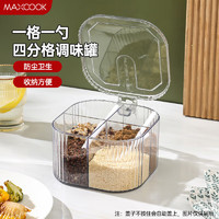 美厨（maxcook）调料盒调味罐 塑料调料瓶套装 盐盒餐桌家用 配四勺透明MCPJ8862 透明方形