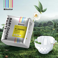 萌萌兔奢宠质感拉拉裤中大童宝宝尿裤尿不湿加大码5XL整箱装 纸尿裤2XL码60片/箱（25-30斤）