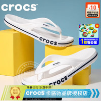 crocs 卡骆驰 拖鞋男女 贝雅卡骆班户外沙滩涉水浴室基础耐磨