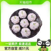 88VIP：海兑鲜 虾滑700g（100g*7袋）虾肉含量≥90%火锅烧烤食材