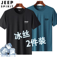 JEEP SPIRIT JEEP吉普短袖t恤男夏季冰丝运动速干汗衫透气弹力大码青年体恤衫