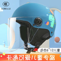 NEVA 纽维 儿童头盔3C认证摩托车男女孩半盔四季通用电动车可爱秋冬安全帽小