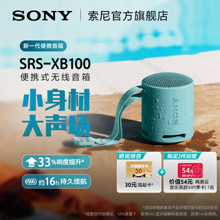 SONY 索尼 音响无线蓝牙音箱重低音炮SRS-XB100 黑色