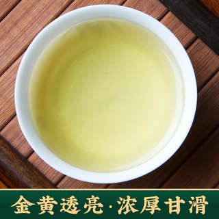 忆江南茶叶铁观音乌龙茶正味清香型绿茶茶叶待客散茶250g袋装