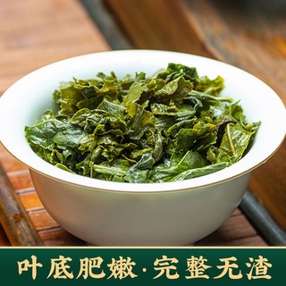 忆江南茶叶铁观音乌龙茶正味清香型绿茶茶叶待客散茶250g袋装