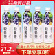 HEYTEA 喜茶 轻果茶450ml*4瓶特价葡萄柚柚铁观音低糖低卡0脂果味茶饮料