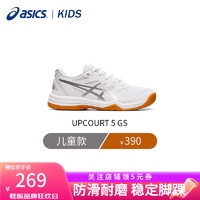 ASICS 亚瑟士 羽毛球鞋运动鞋乒乓球儿童男女耐磨防滑室内综合训练 白色 35（220mm）