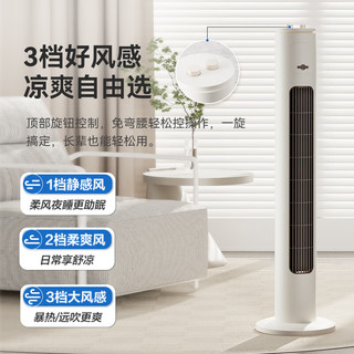 AIRMATE 艾美特 塔扇电风扇  新款机械FT-X17