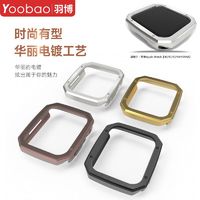 百亿补贴：Yoobao 羽博 适用iwatch ultra2保护壳苹果手表s9/s8/7/6半包硬壳se防摔套