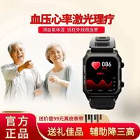 百亿补贴：dido 血压手表智能老年人多功能调理三高手表测心率血氧正品E90S