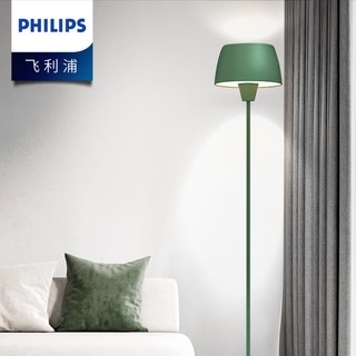 PHILIPS 飞利浦 Halo客厅卧室书房氛围床头立式台灯ins风