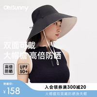 OhSunny 防晒帽春夏季女遮阳太阳帽大檐防紫外线双面戴渔夫帽子