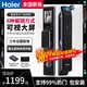 百亿补贴：Haier 海尔 指纹锁v20密码锁 家用防盗门 智能门锁 十大品牌电子锁全自动