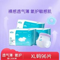 Suitsky 舒比奇 透气薄拉拉裤L/XL/XXL/3XL婴儿尿不湿超薄透气干爽软