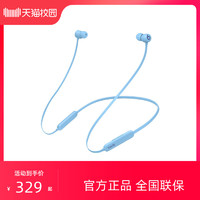 Beats Flex 入耳式颈挂式蓝牙耳机