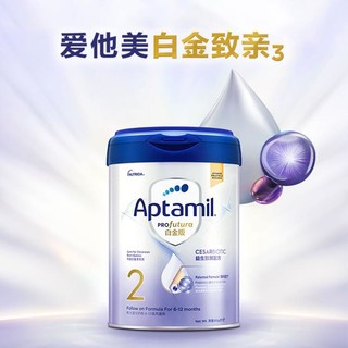 Aptamil 爱他美 白金致亲版 较大婴儿奶粉 港版 2段 900g