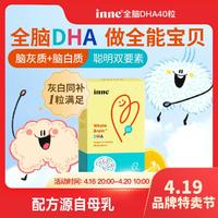 inne 童年儿童dha海藻油小金豆40粒