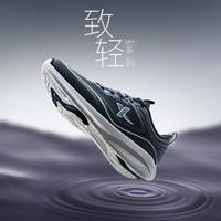 XTEP 特步 跑鞋致轻6.0专业运动鞋男鞋夏季新款鞋