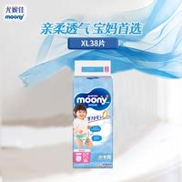 moony 畅透系列 拉拉裤 XL38片 女宝宝