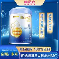 Wyeth 惠氏 illuma 启赋 HMO+系列 幼儿奶粉 港版 3段 850g