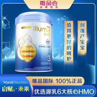 Wyeth 惠氏 illuma 启赋 HMO+系列 幼儿奶粉 港版 3段 850g