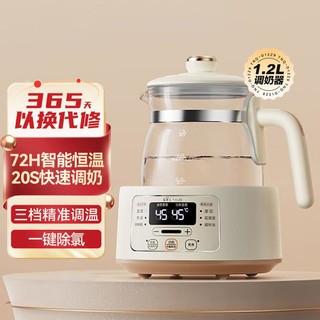 Bear 小熊 电热水壶婴儿恒温壶家用1.2L冲奶调奶器温奶器智能冲泡奶粉机