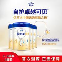 Aptamil 爱他美 卓傲儿童配方调制乳粉4段（3-6岁）800g*4罐