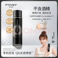 PRAMY 柏瑞美 后台保湿定妆喷雾 柔焦雾面 100ml