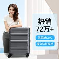 20点开始：NINETYGO 90分 拉杆旅行李箱女男静音万向轮大容量耐用结实20寸可登机密码皮箱