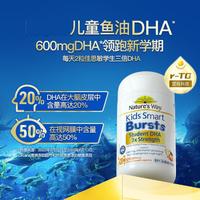 natures way 澳洲儿童学生三倍DHA鱼油胶囊50粒 健康脑力