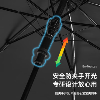天玮伞业（Tianwei umbrella）防风儿童伞长柄伞带防水套防晒卡通可 T120008-01