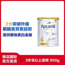 Aptamil 爱他美 白金版 儿童奶粉 澳版 4段 900g